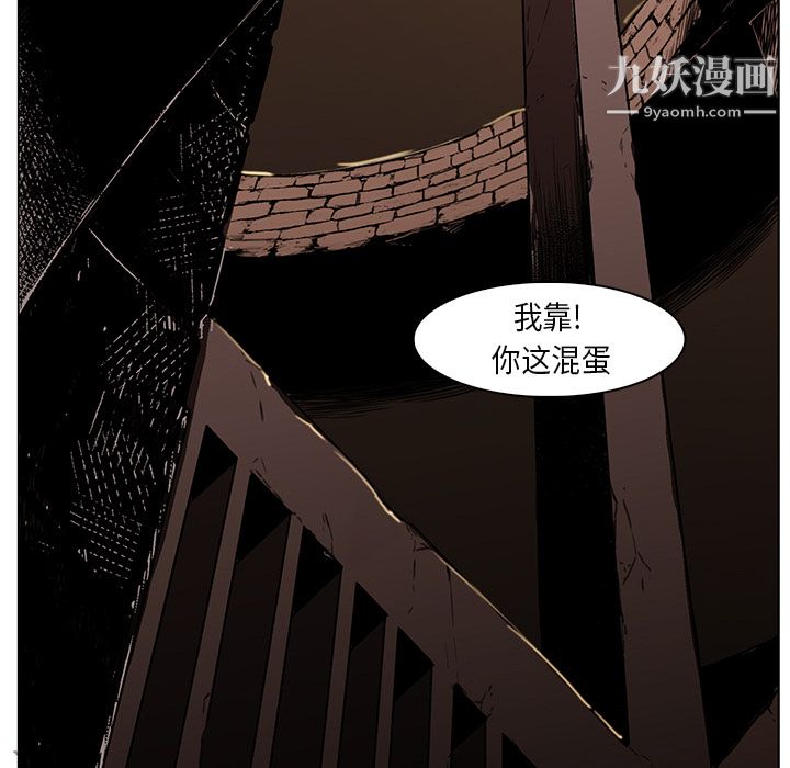 PainKiller-正义的背后，第25話，第 158 页