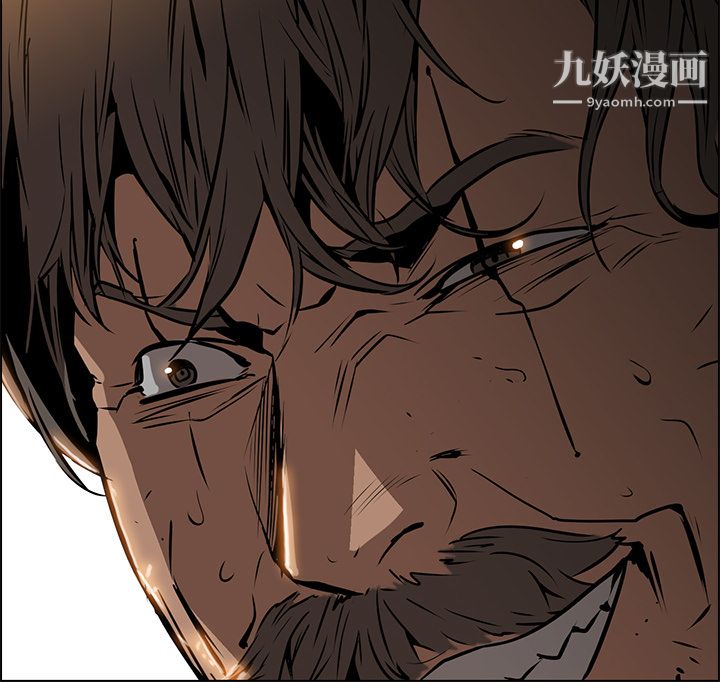 PainKiller-正义的背后，第25話，第 21 页