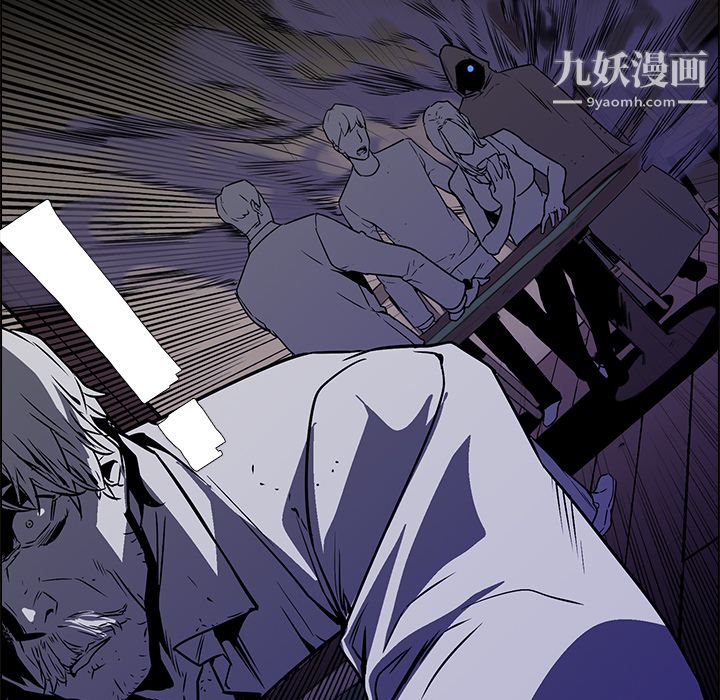 PainKiller-正义的背后，第25話，第 28 页