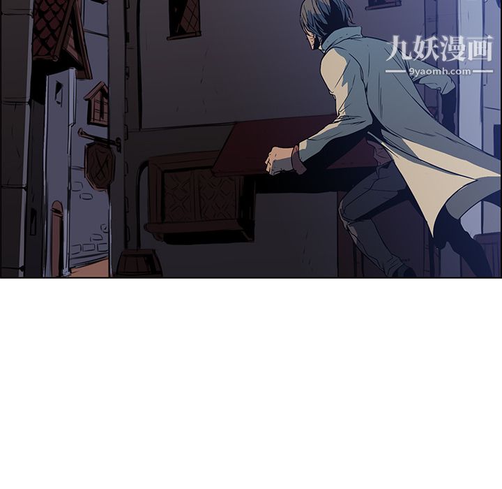 PainKiller-正义的背后，第25話，第 77 页