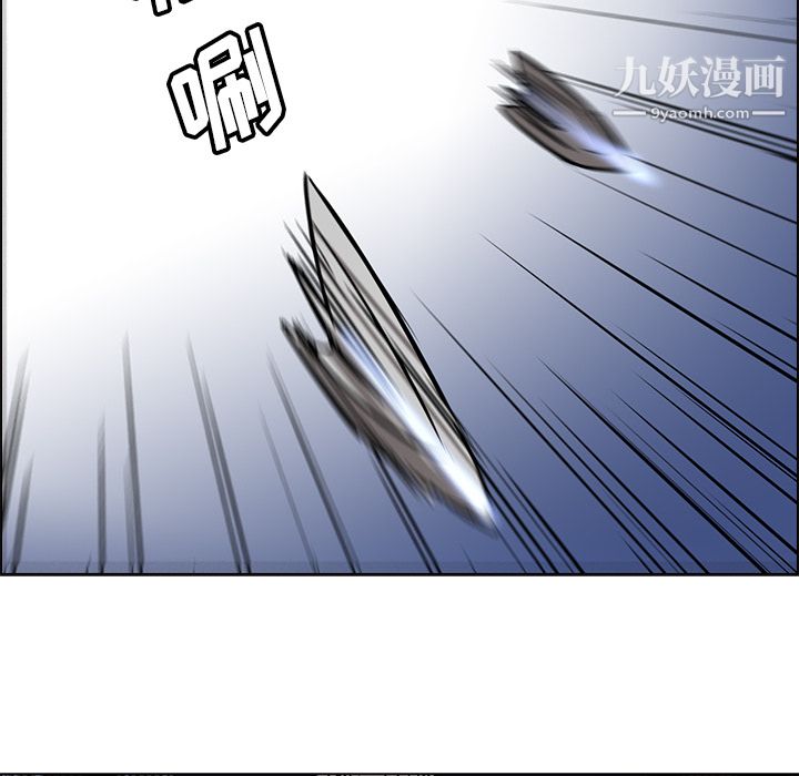 PainKiller-正义的背后，第25話，第 64 页