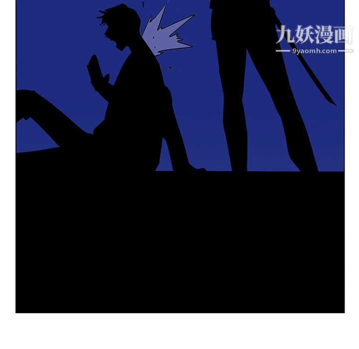 PainKiller-正义的背后，第25話，第 132 页