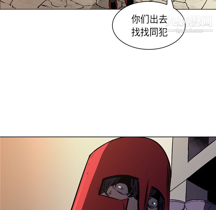 PainKiller-正义的背后，第26話，第 34 页