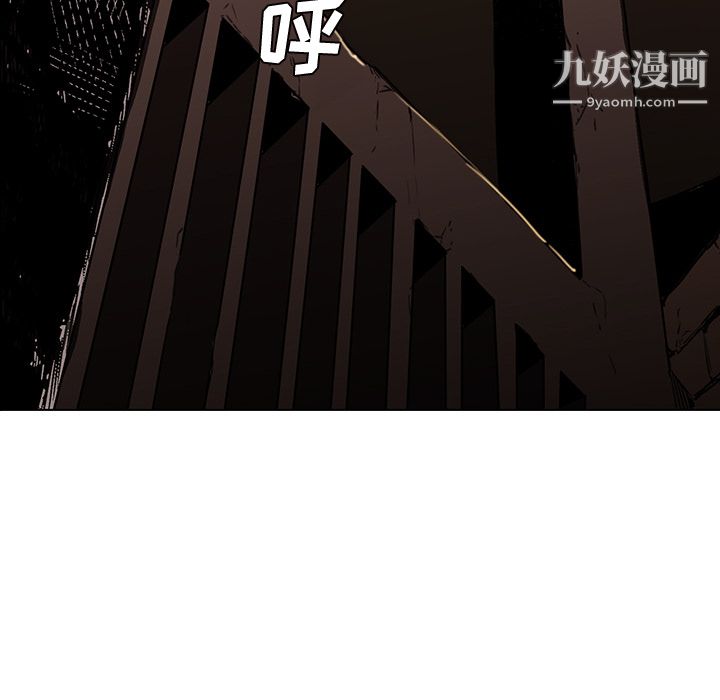 PainKiller-正义的背后，第26話，第 5 页