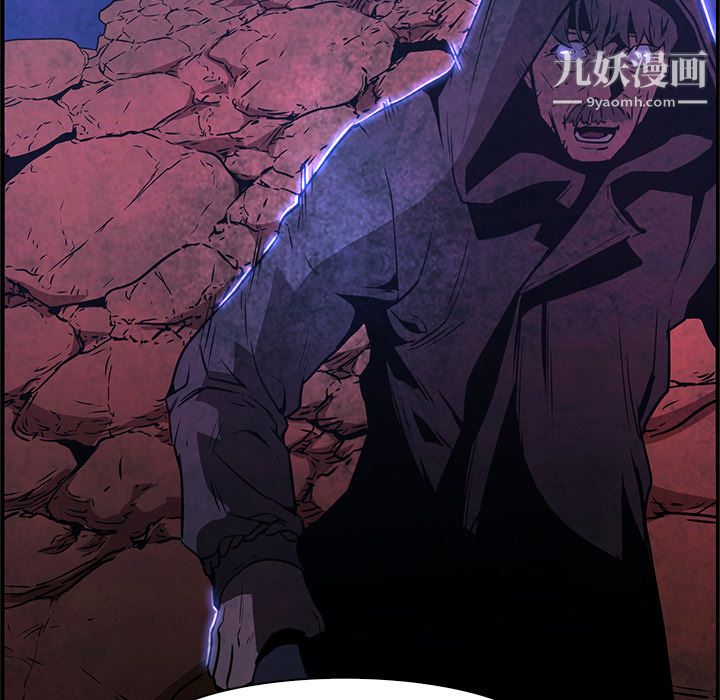 PainKiller-正义的背后，第26話，第 106 页