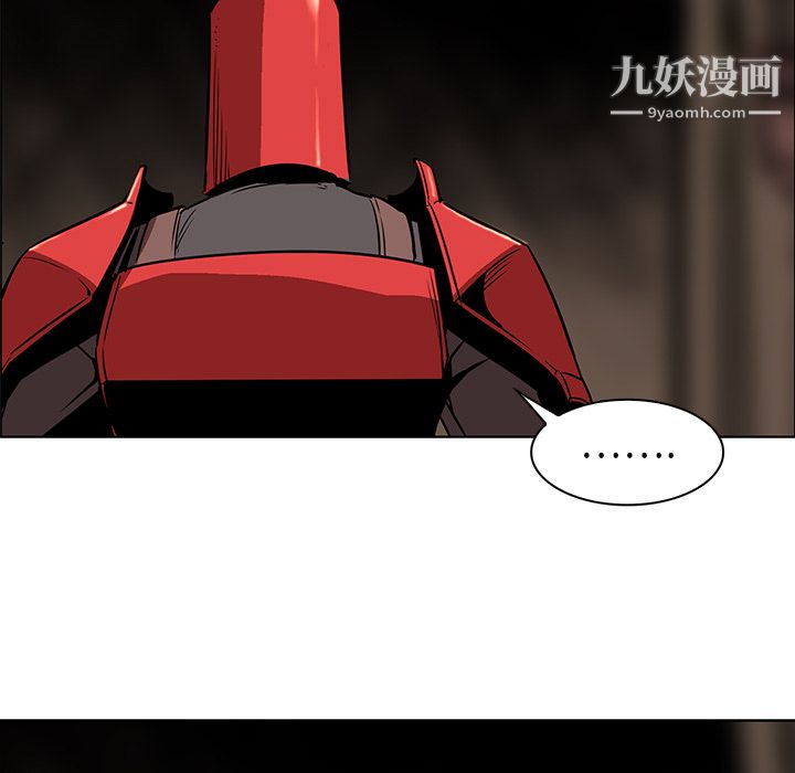 PainKiller-正义的背后，第26話，第 40 页