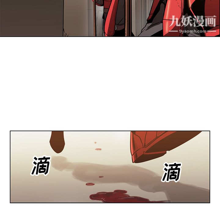 PainKiller-正义的背后，第26話，第 22 页