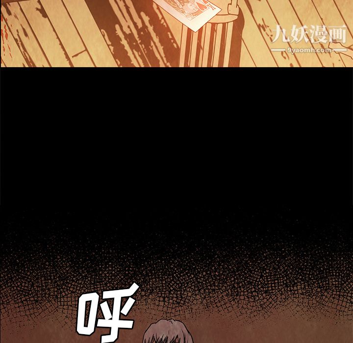 PainKiller-正义的背后，第27話，第 69 页