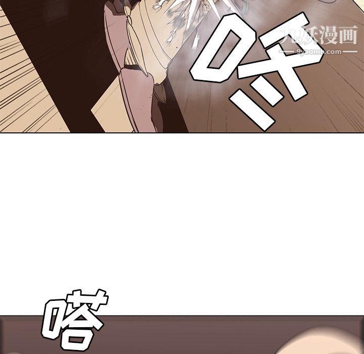PainKiller-正义的背后，第27話，第 84 页