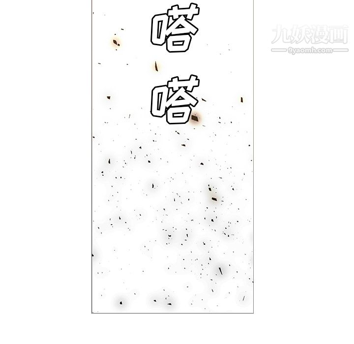 PainKiller-正义的背后，第27話，第 95 页
