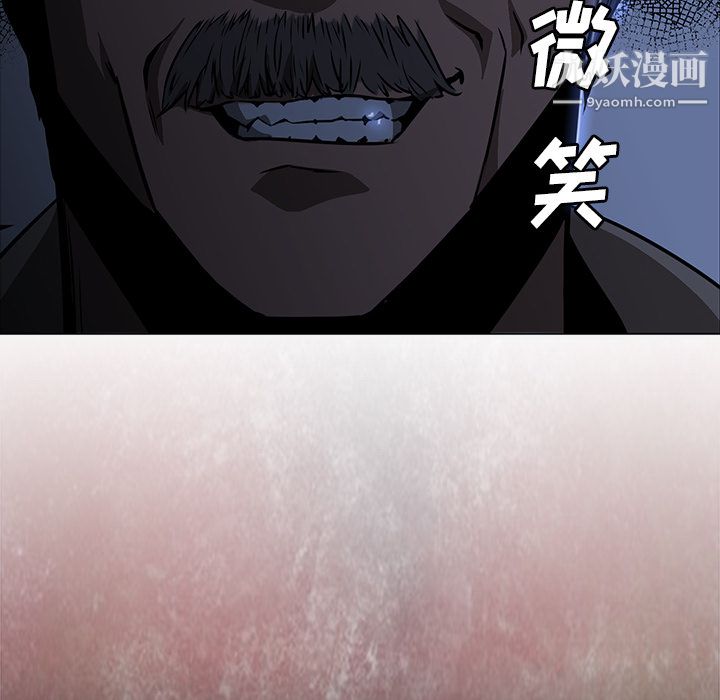 PainKiller-正义的背后，第27話，第 65 页