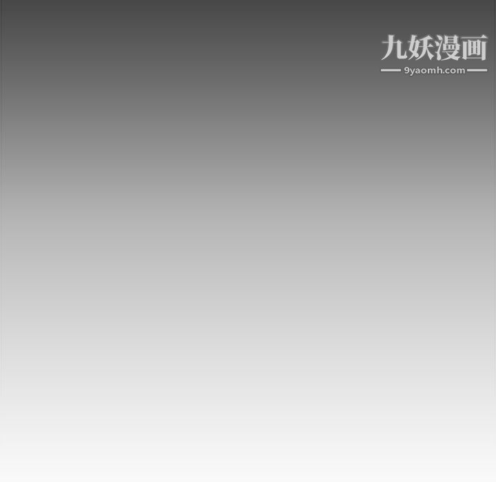 PainKiller-正义的背后，第28話，第 34 页