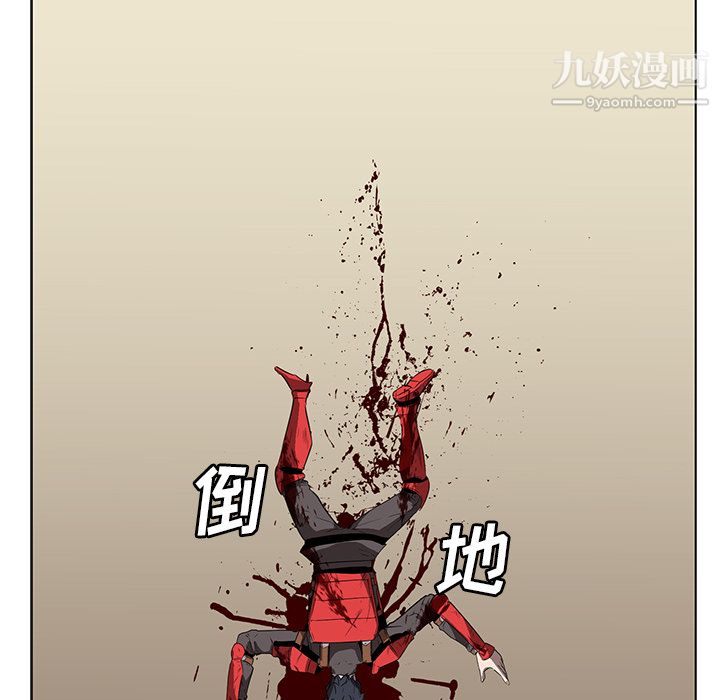 PainKiller-正义的背后，第28話，第 111 页