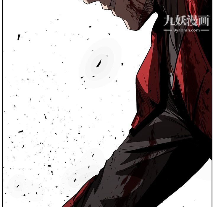 PainKiller-正义的背后，第28話，第 97 页