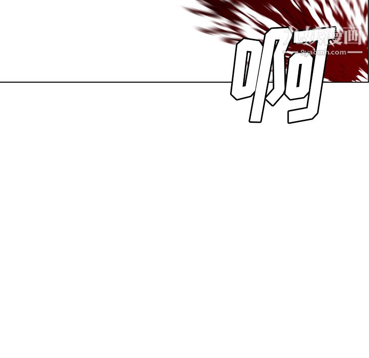 PainKiller-正义的背后，第28話，第 95 页