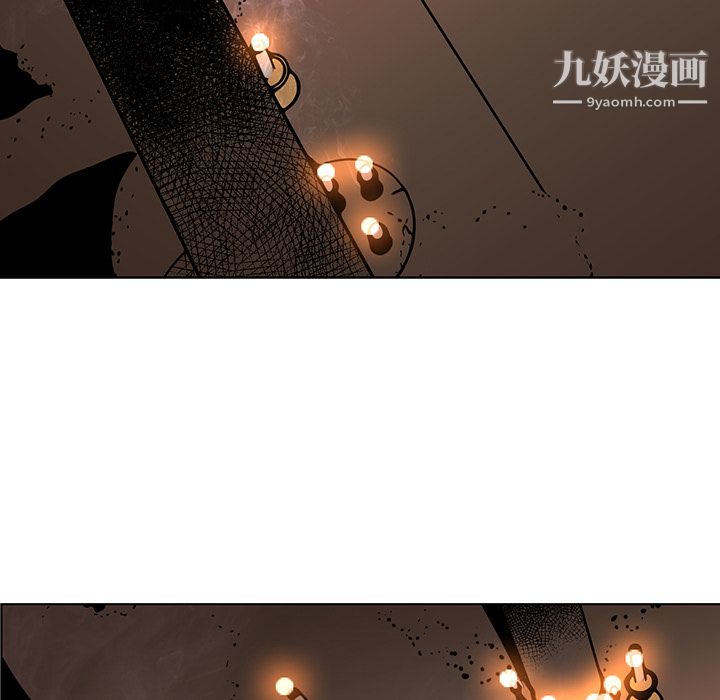 PainKiller-正义的背后，第28話，第 21 页