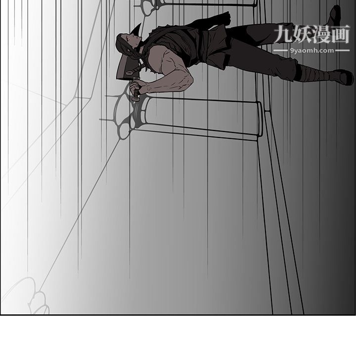 PainKiller-正义的背后，第28話，第 8 页