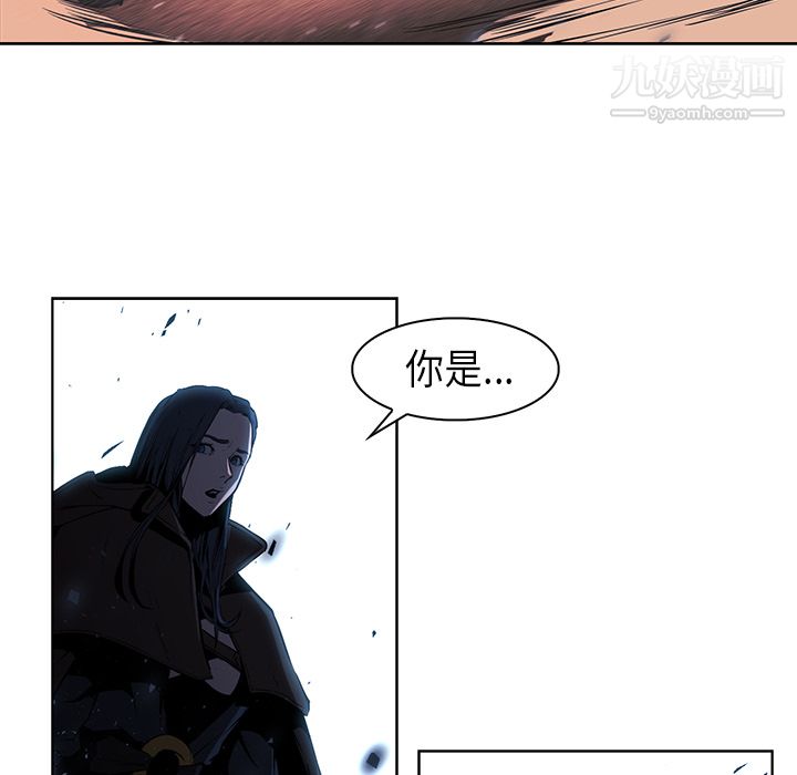PainKiller-正义的背后，第28話，第 82 页