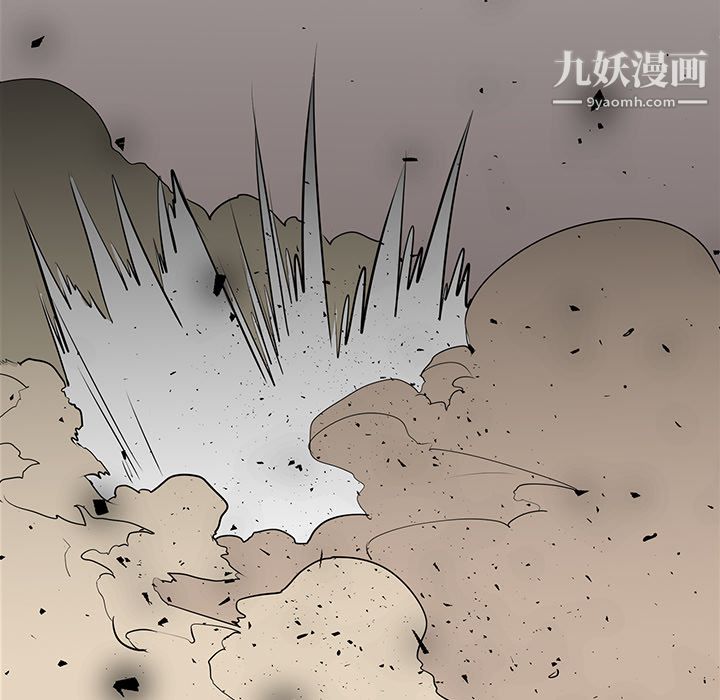 PainKiller-正义的背后，第29話，第 96 页