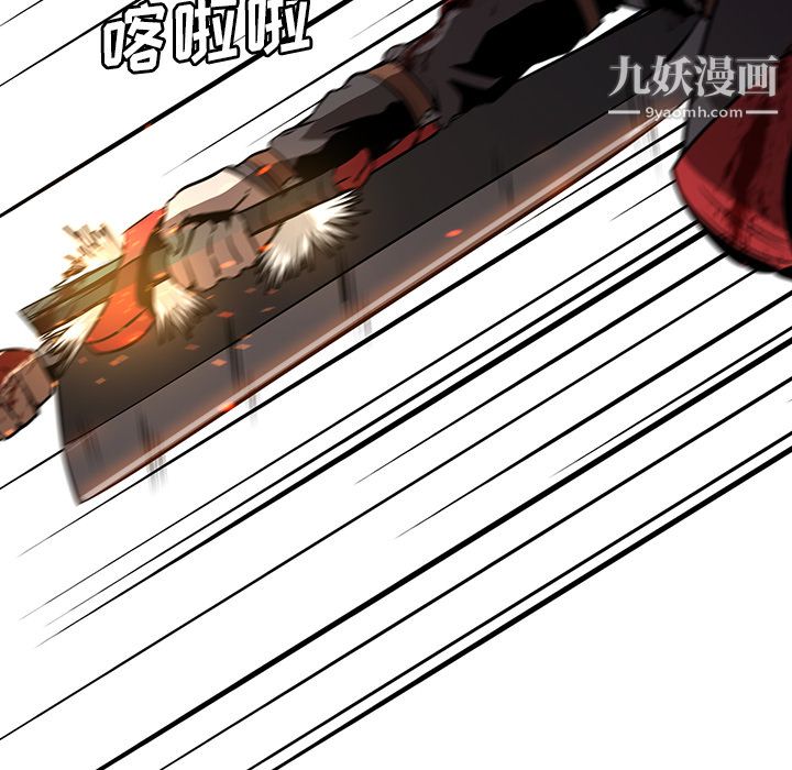 PainKiller-正义的背后，第29話，第 116 页