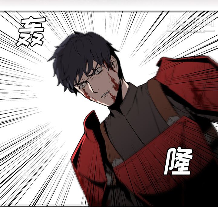 PainKiller-正义的背后，第29話，第 84 页