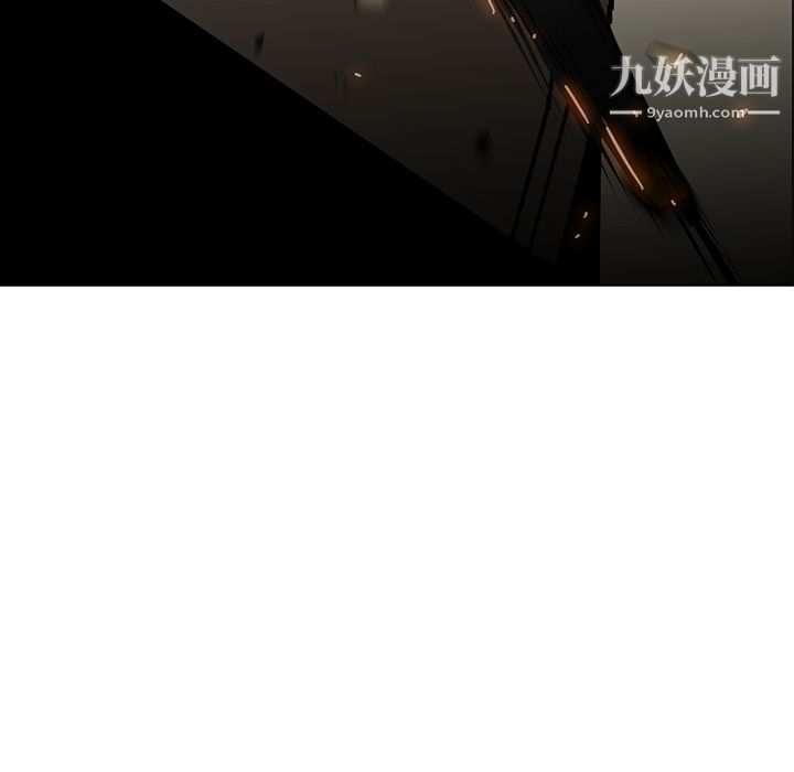 PainKiller-正义的背后，第29話，第 21 页