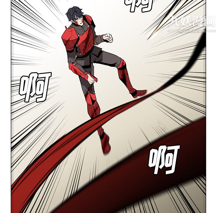PainKiller-正义的背后，第29話，第 12 页