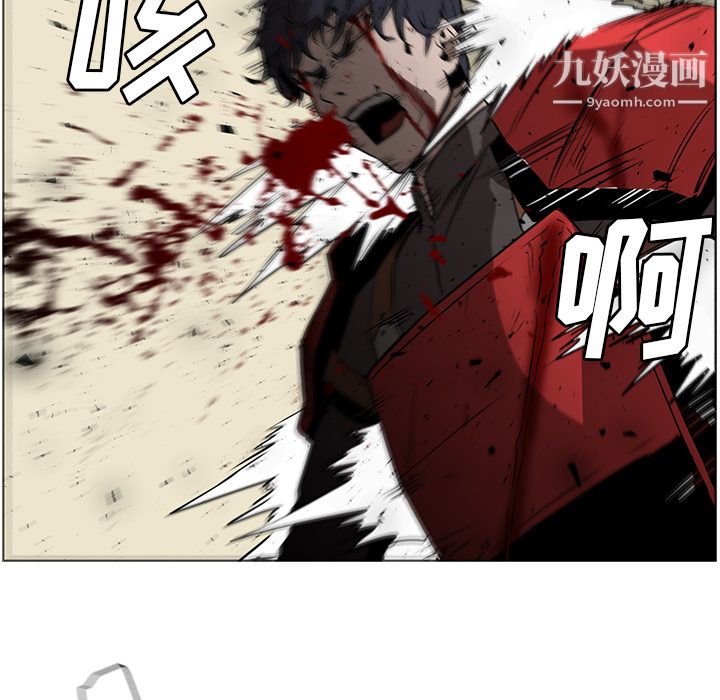PainKiller-正义的背后，第29話，第 60 页