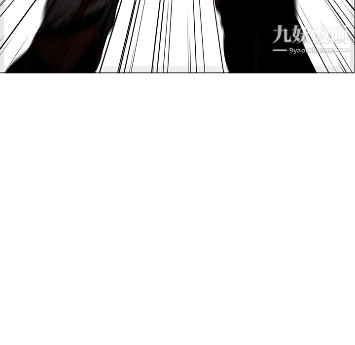 PainKiller-正义的背后，第29話，第 15 页