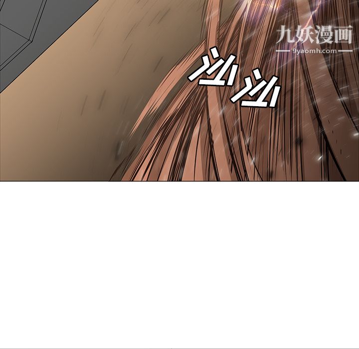 PainKiller-正义的背后，第30話，第 125 页