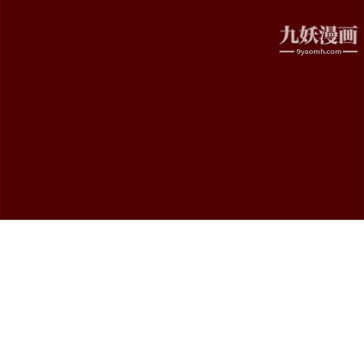 PainKiller-正义的背后，第30話，第 106 页