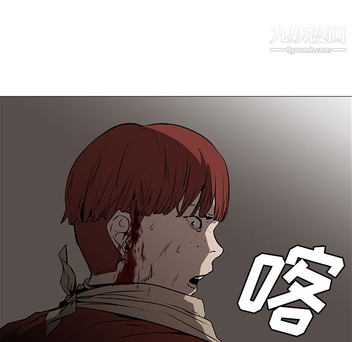 PainKiller-正义的背后，第30話，第 103 页