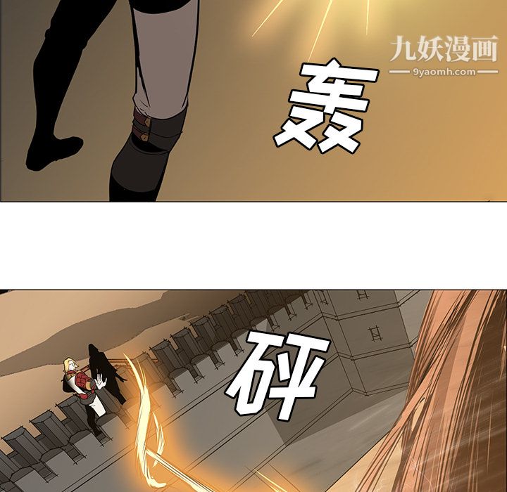 PainKiller-正义的背后，第30話，第 122 页