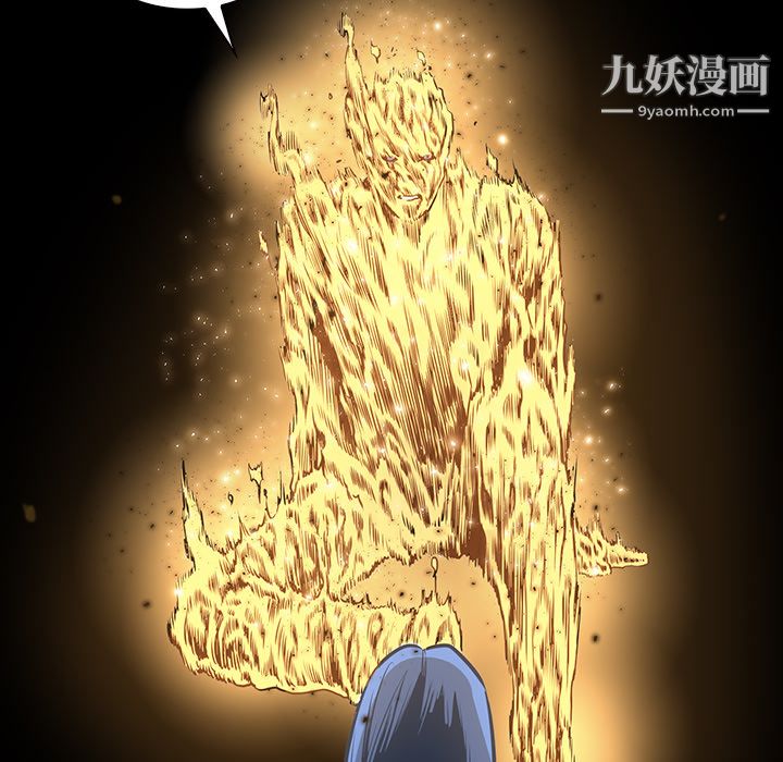 PainKiller-正义的背后，第31話，第 96 页