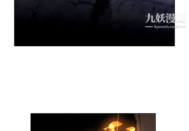 PainKiller-正义的背后，第31話，第 3 页