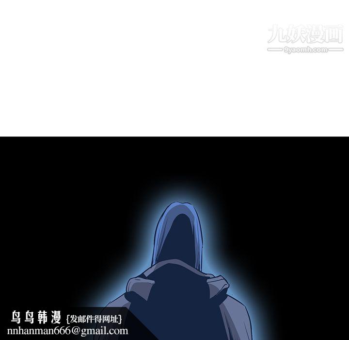 PainKiller-正义的背后，第31話，第 64 页