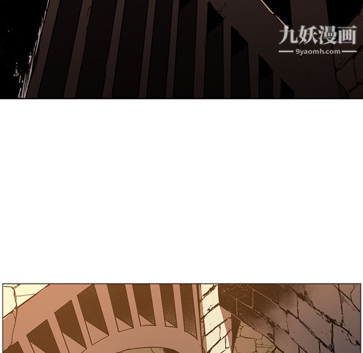 PainKiller-正义的背后，第33話，第 5 页