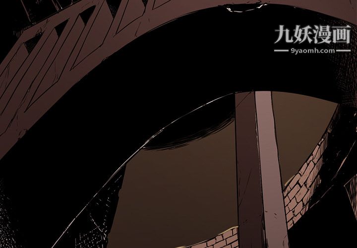 PainKiller-正义的背后，第33話，第 3 页