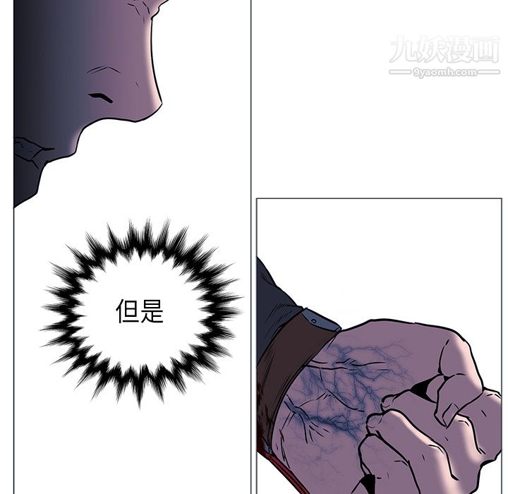 PainKiller-正义的背后，第34話，第 103 页
