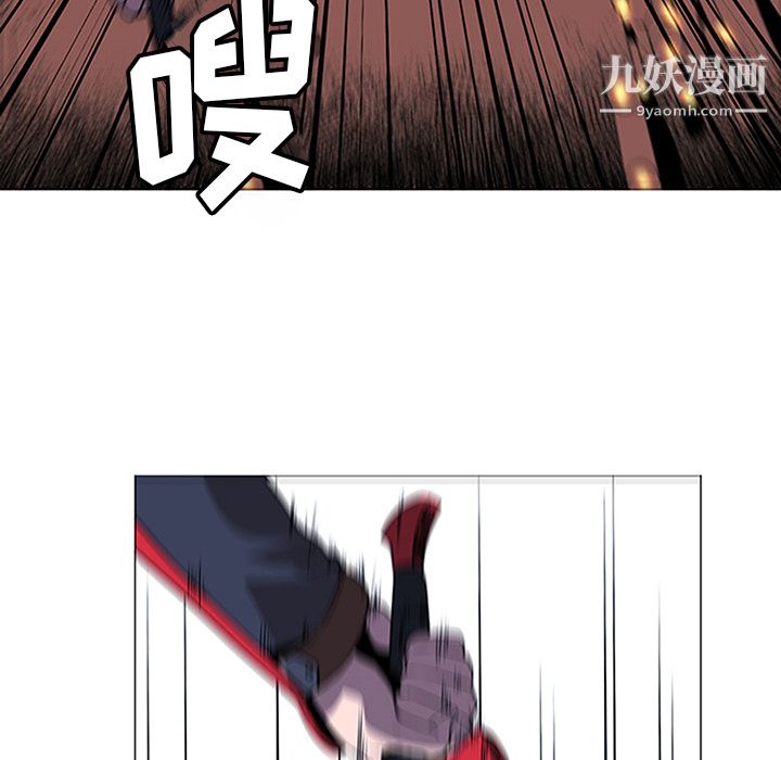 PainKiller-正义的背后，第34話，第 22 页