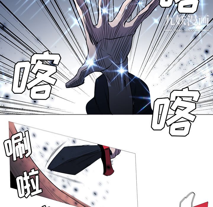PainKiller-正义的背后，第34話，第 60 页
