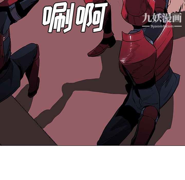 PainKiller-正义的背后，第35話，第 5 页