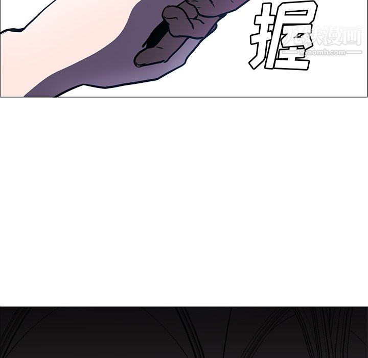 PainKiller-正义的背后，第35話，第 116 页