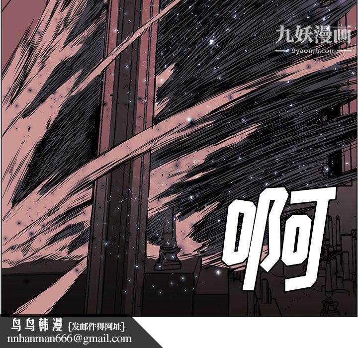 PainKiller-正义的背后，第35話，第 65 页
