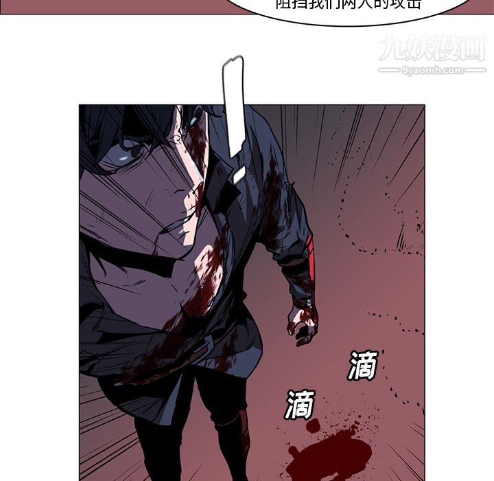 PainKiller-正义的背后，第35話，第 22 页