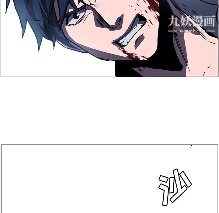 PainKiller-正义的背后，第35話，第 52 页