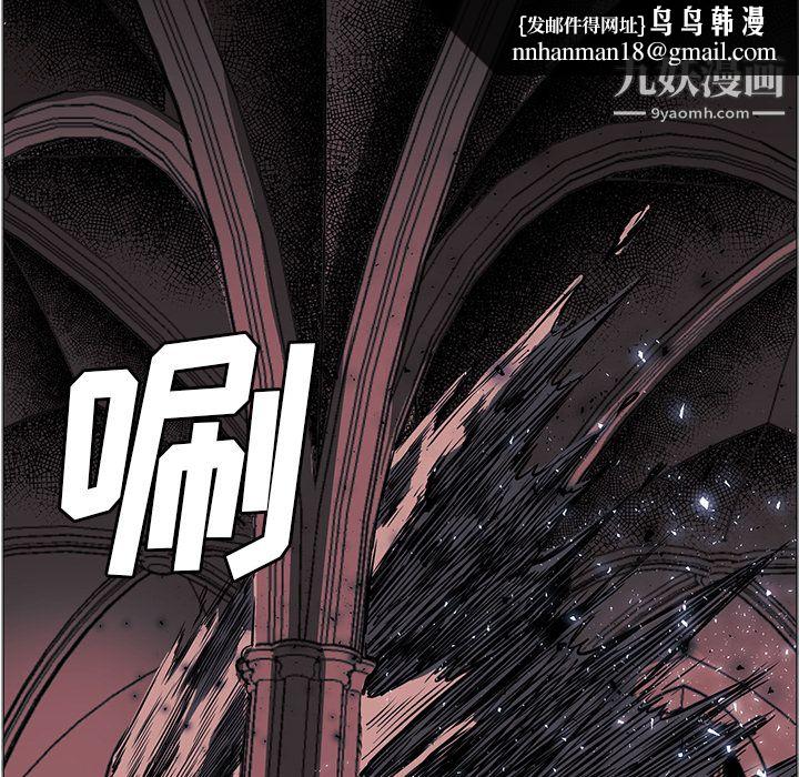 PainKiller-正义的背后，第35話，第 64 页