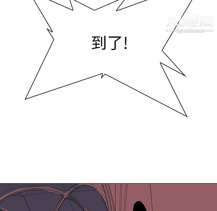 PainKiller-正义的背后，第36話，第 69 页