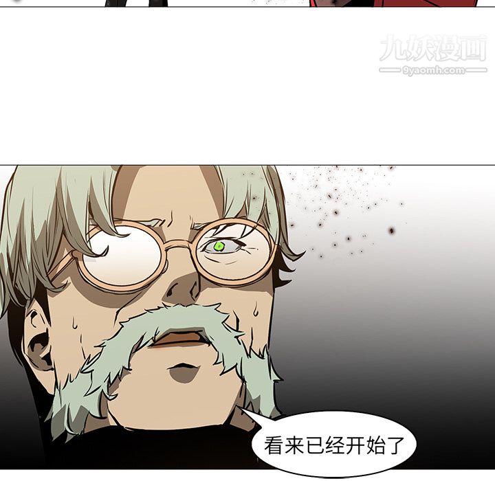 PainKiller-正义的背后，第36話，第 52 页