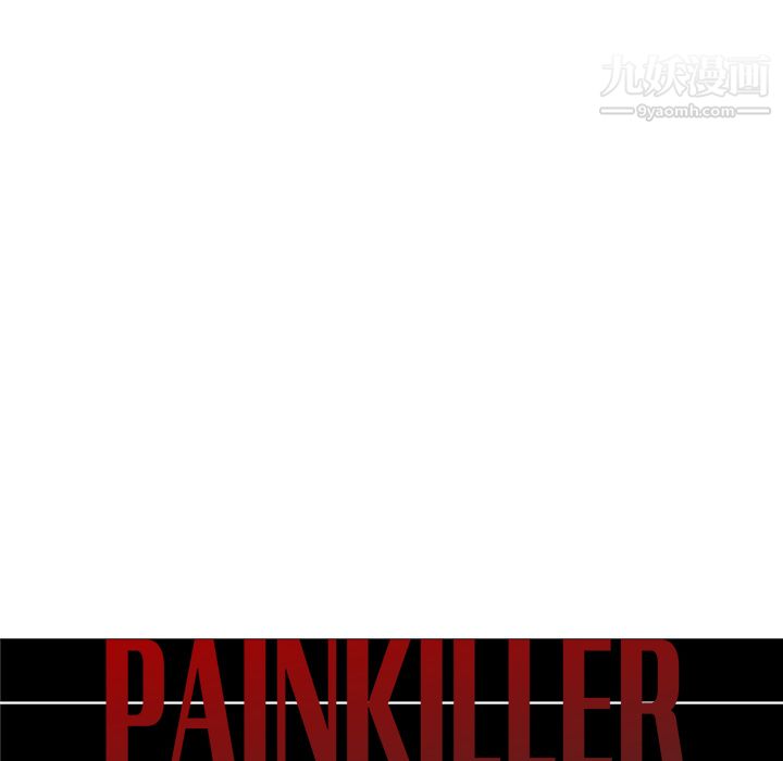 PainKiller-正义的背后，第37話，第 12 页